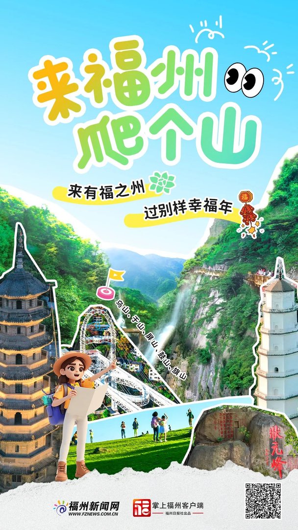 幸福工厂 重制版