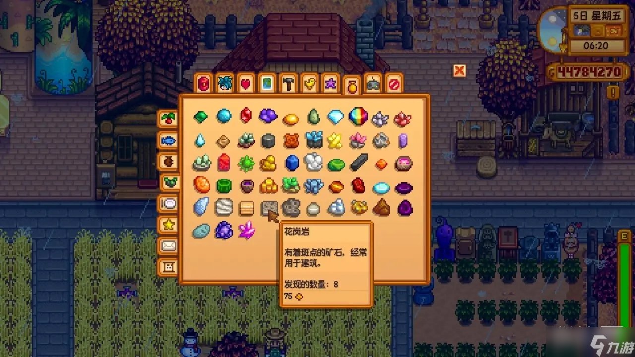 上古卷轴5：天际 截图14