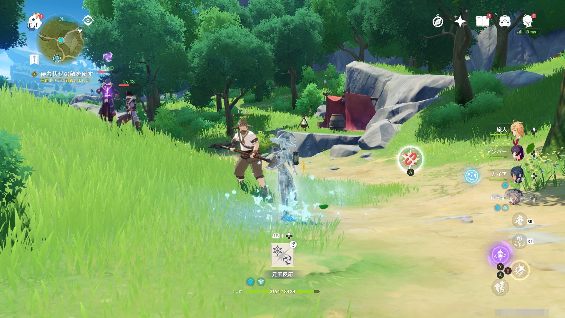 上古卷轴5：天际 重制版 截图3