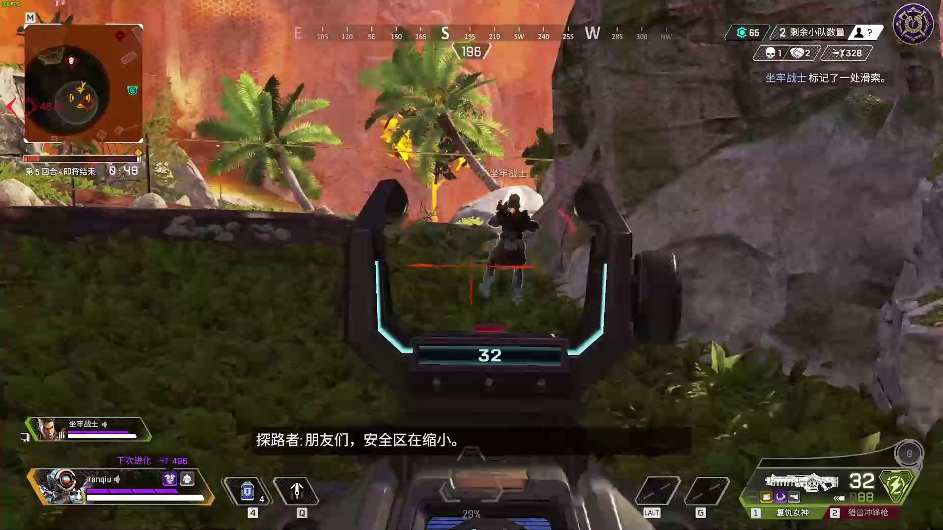 环世界 重制版 截图15