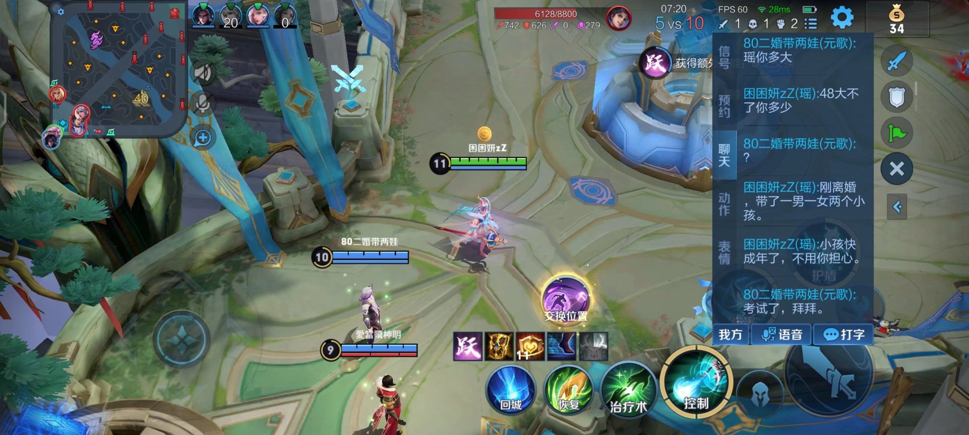 深岩银河 完整版 截图13