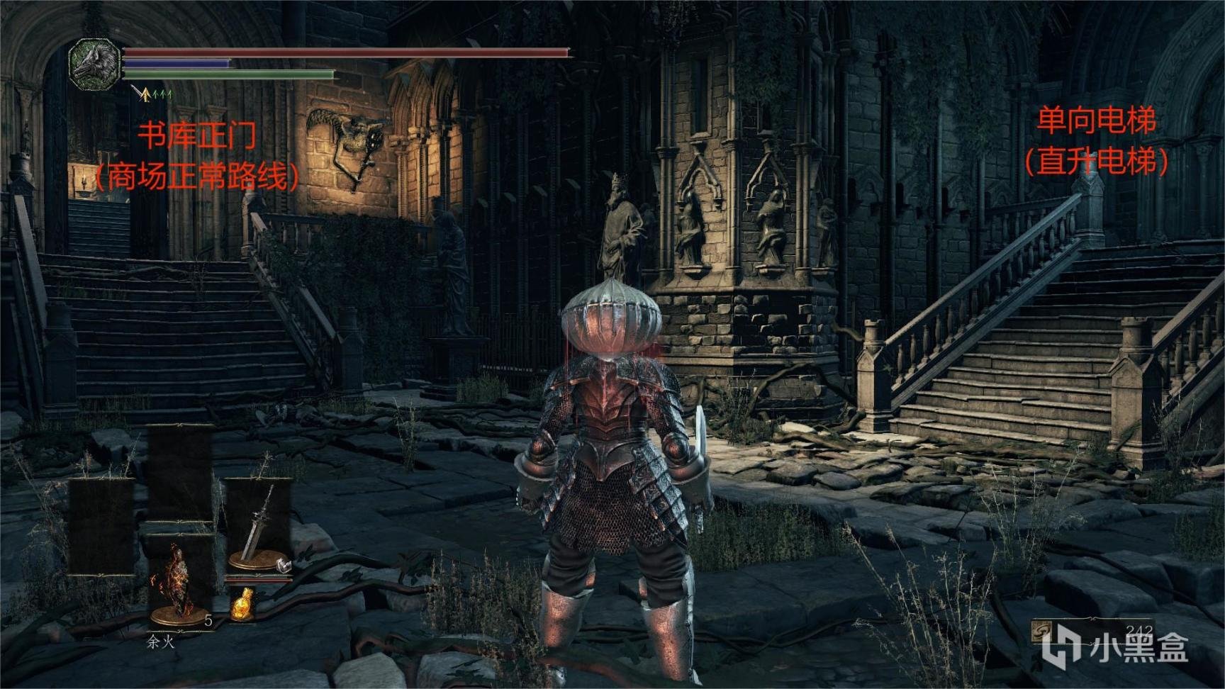 仁王2 终极版 截图22