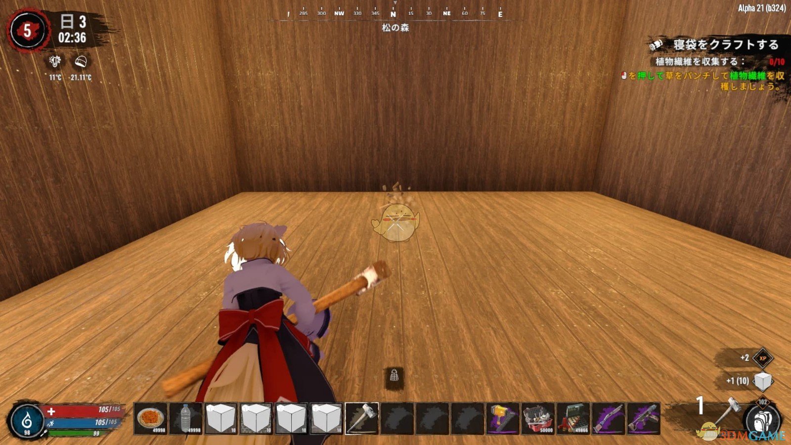 守望先锋2 截图12