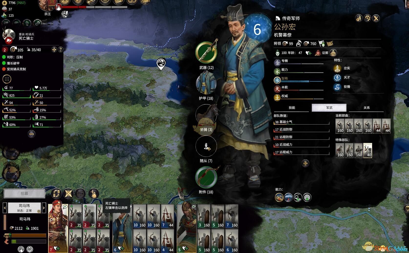 幸福工厂 重制版 截图1