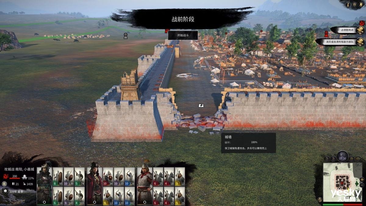 幸福工厂 重制版 截图12