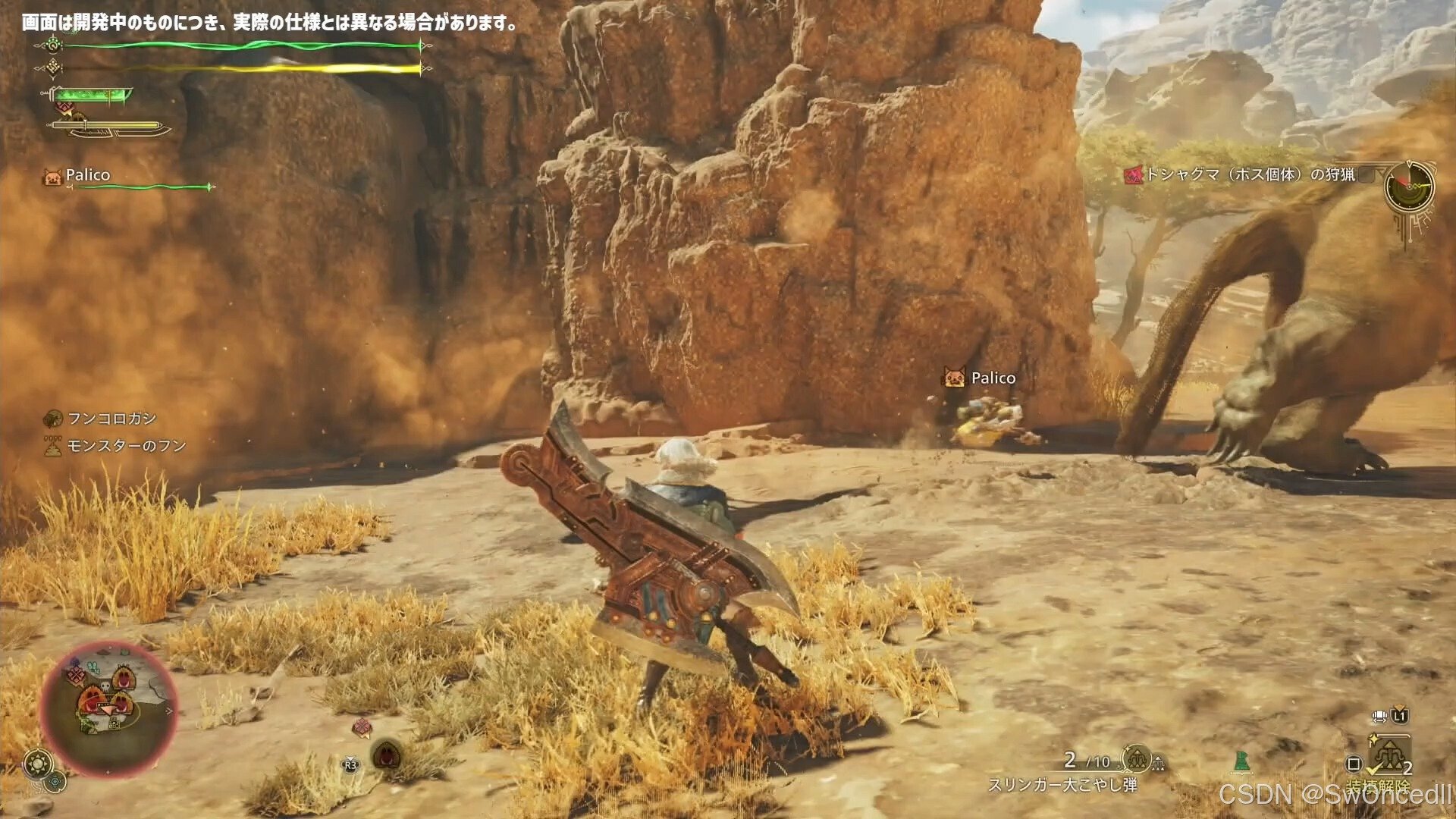 环世界 重制版 截图21