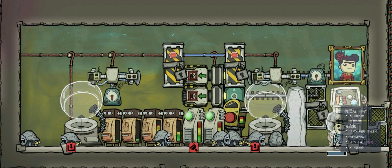 环世界 重制版 截图13