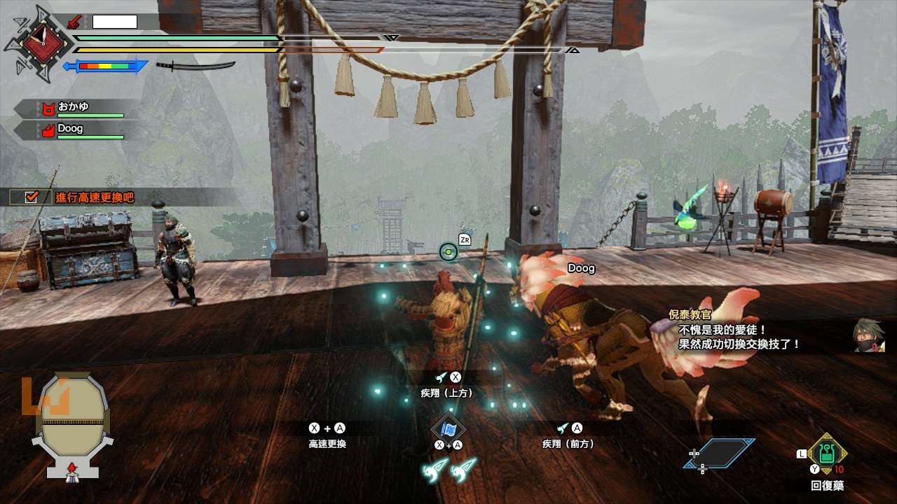 幸福工厂 重制版 截图6