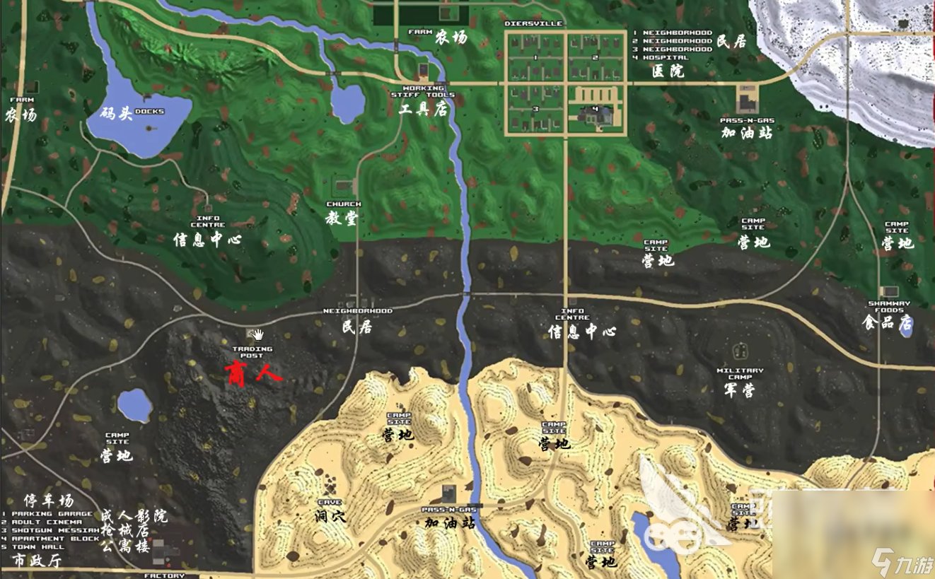 生化危机4：重制版 豪华版 截图18