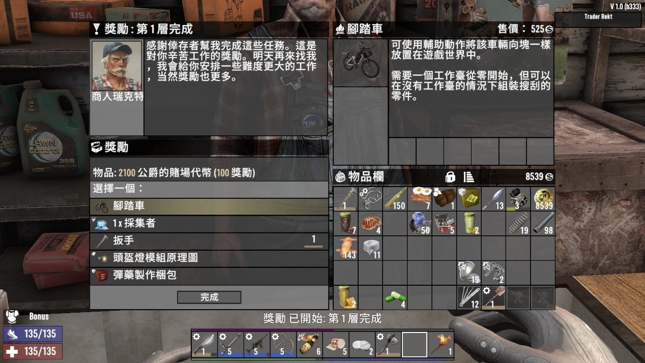 生化危机4：重制版 豪华版 截图21