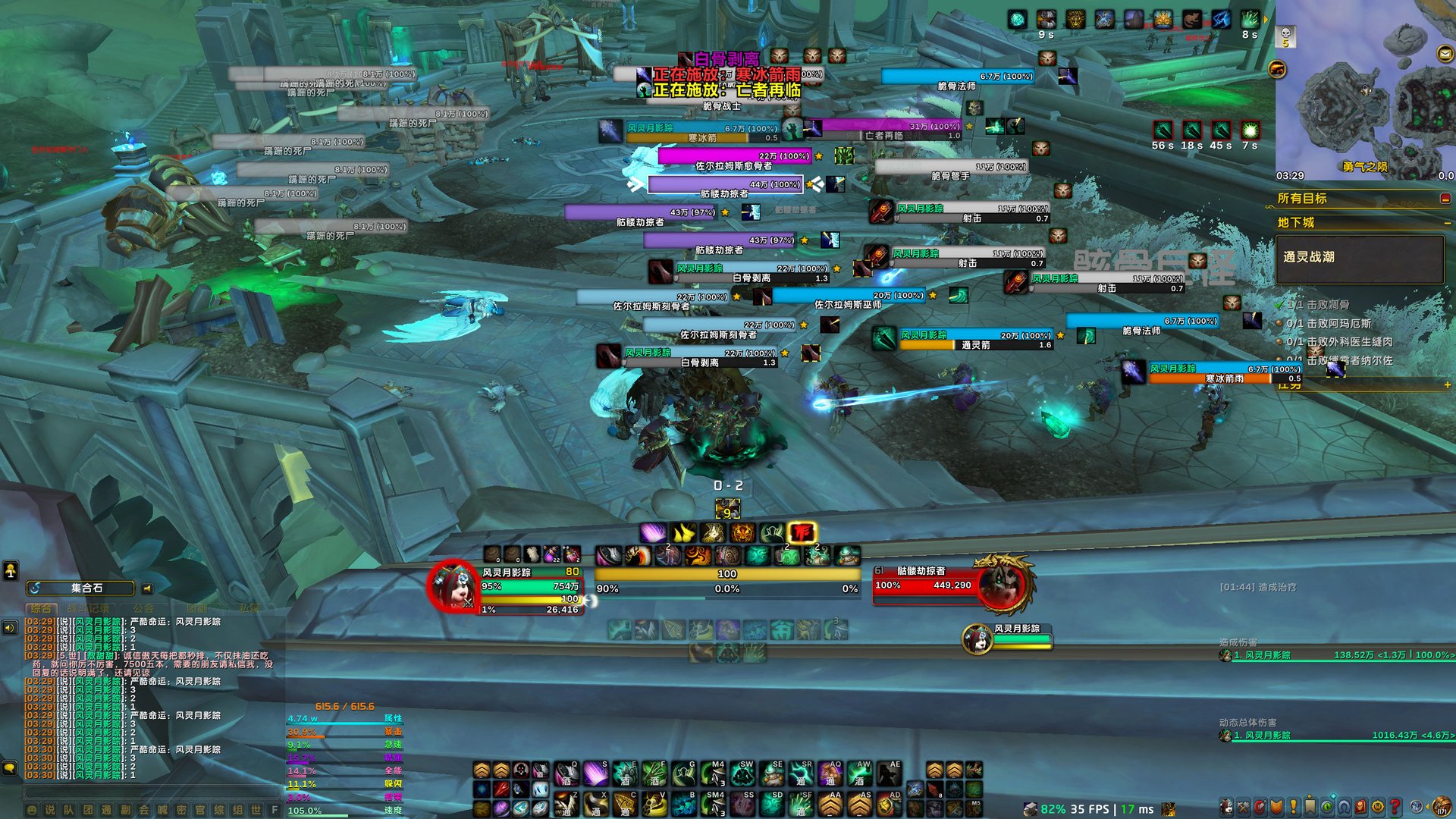 最终幻想14 年度版 截图15