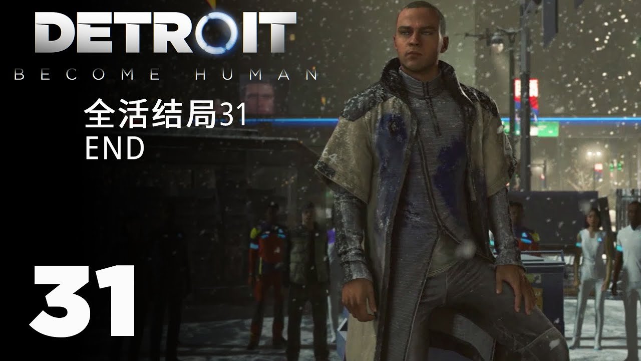 缺氧 年度版 截图18