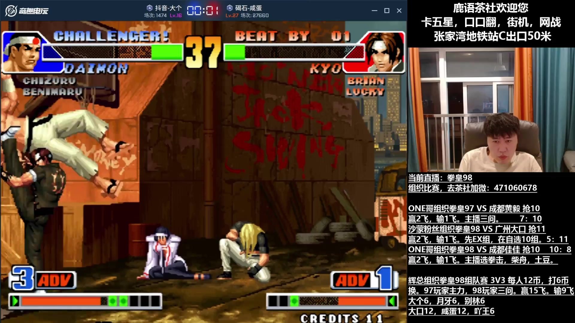 缺氧 年度版 截图14