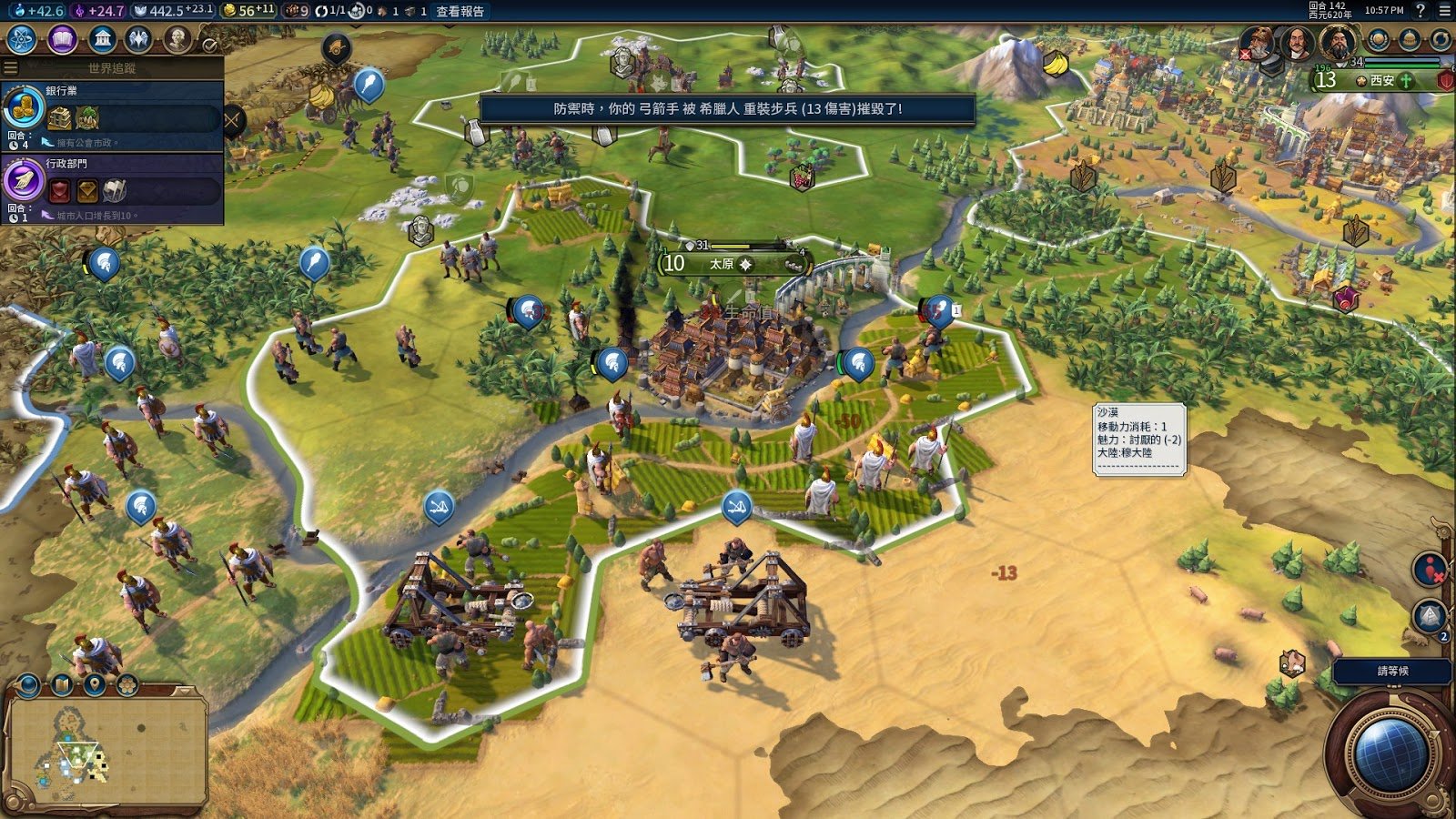 双人成行 豪华版 截图6