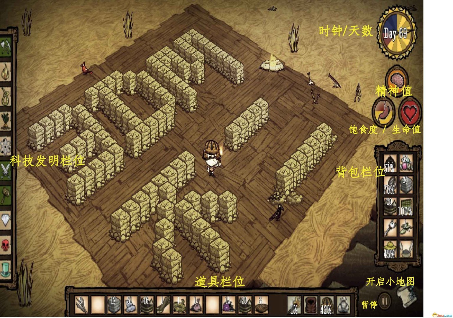 缺氧 年度版 截图1