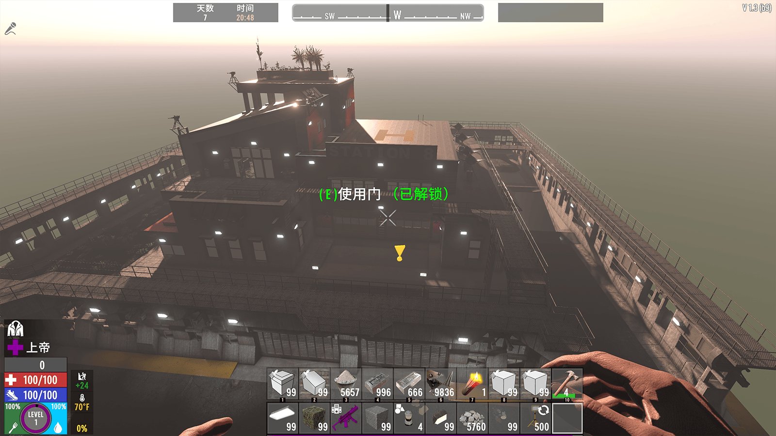 原神 豪华版 截图18