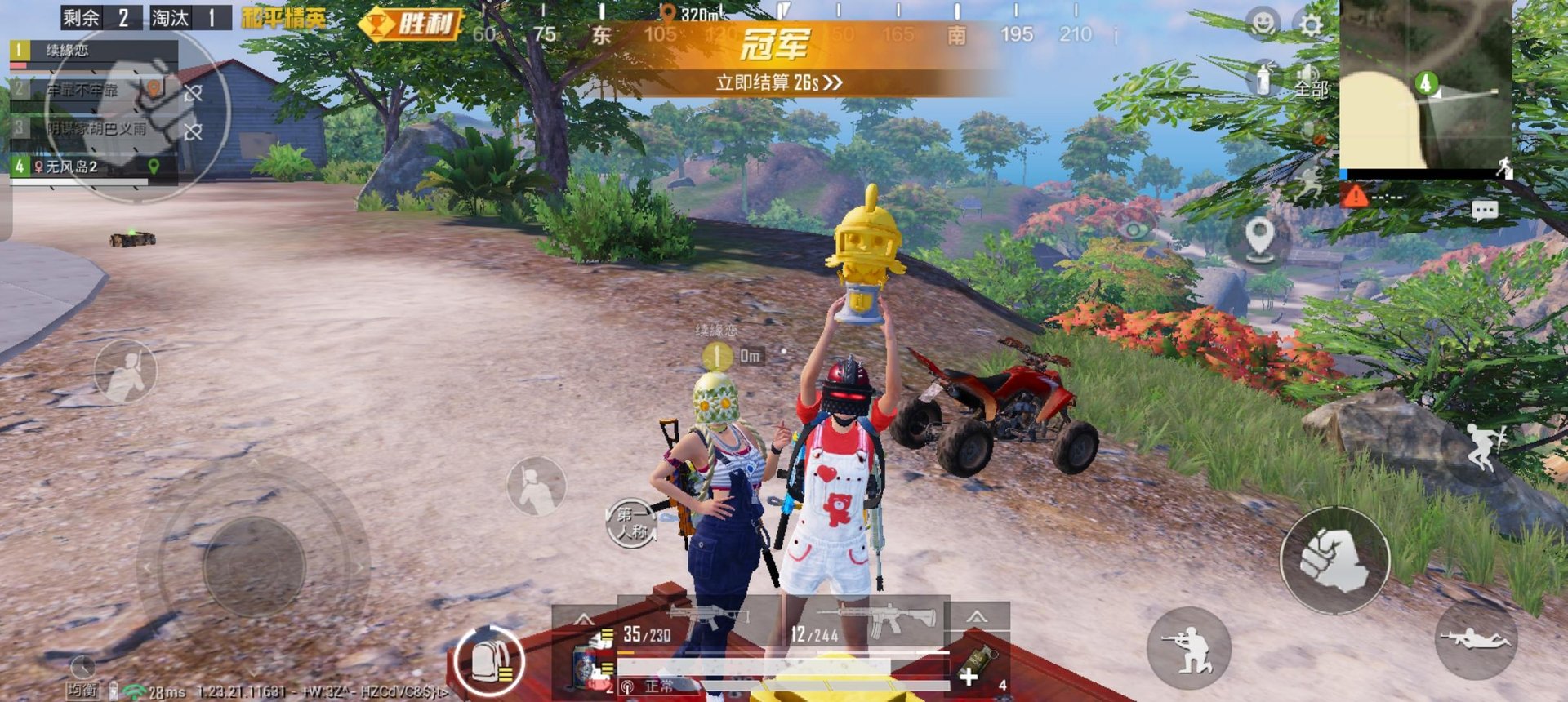 尼尔：机械纪元 完整版 截图4